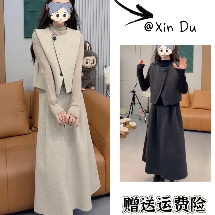 2025秋冬季新款时尚显瘦气质女士网红洋气三件套百搭款D24558