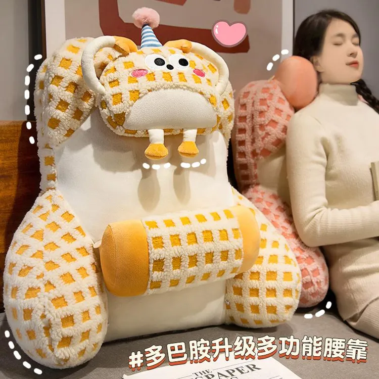 【万达清仓】床头靠垫软包护腰靠枕大靠背孕妇喂奶沙发抱枕宿舍床上