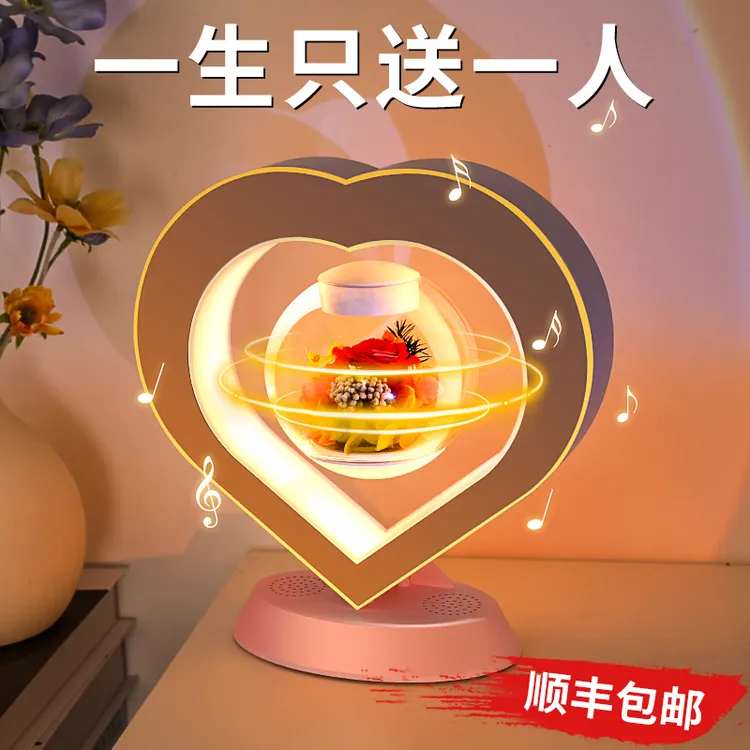 新年礼物生日送女朋友老婆闺蜜磁悬浮永生花干花束玫瑰花高级感