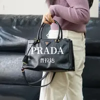 95新 Prada/普拉达 黑金杀手包/SP11729067/9067