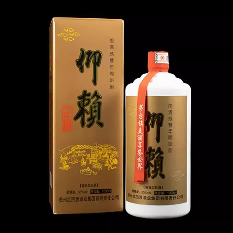 仰赖仰赖酒官方旗舰专卖店高端53度优质坤沙纯粮酒酱香型53度1000