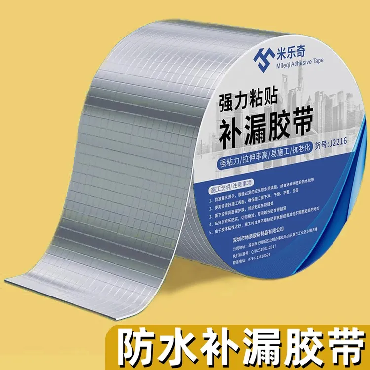 厨房抽油烟机管道防漏水补漏胶带烟道封口铝箔胶带专用排风管修补
