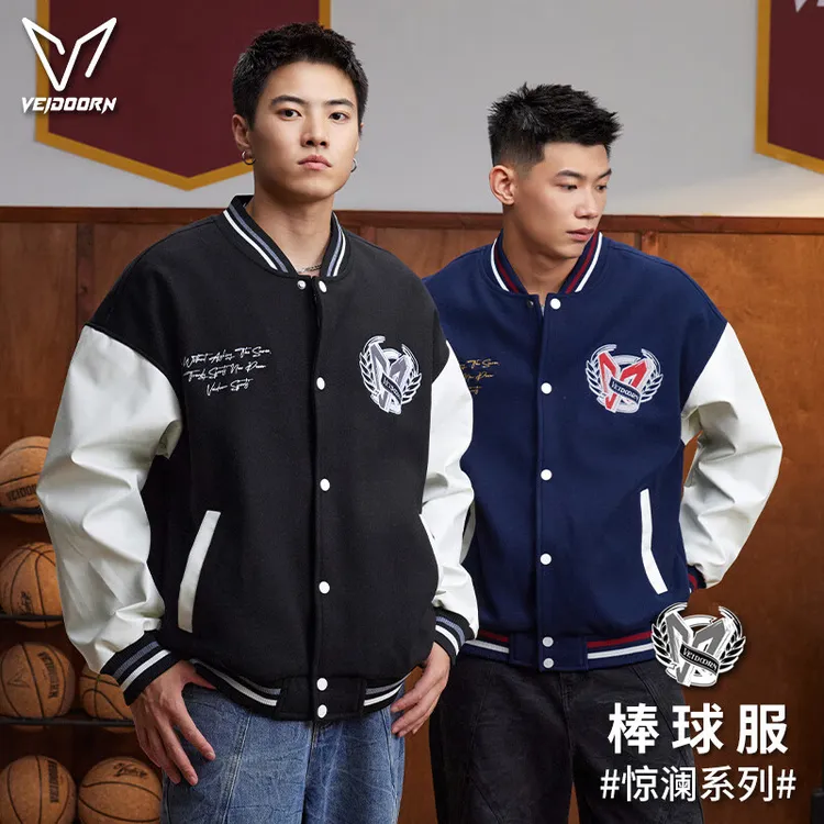 维动惊澜外套男潮流美式棒球服时尚拼接夹克情侣秋季休闲开衫上衣