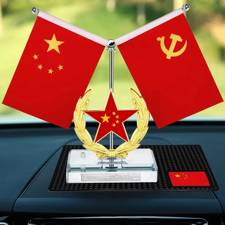 汽车装饰摆件中控台车载小红旗水晶高档香水香薰五星红旗车内用