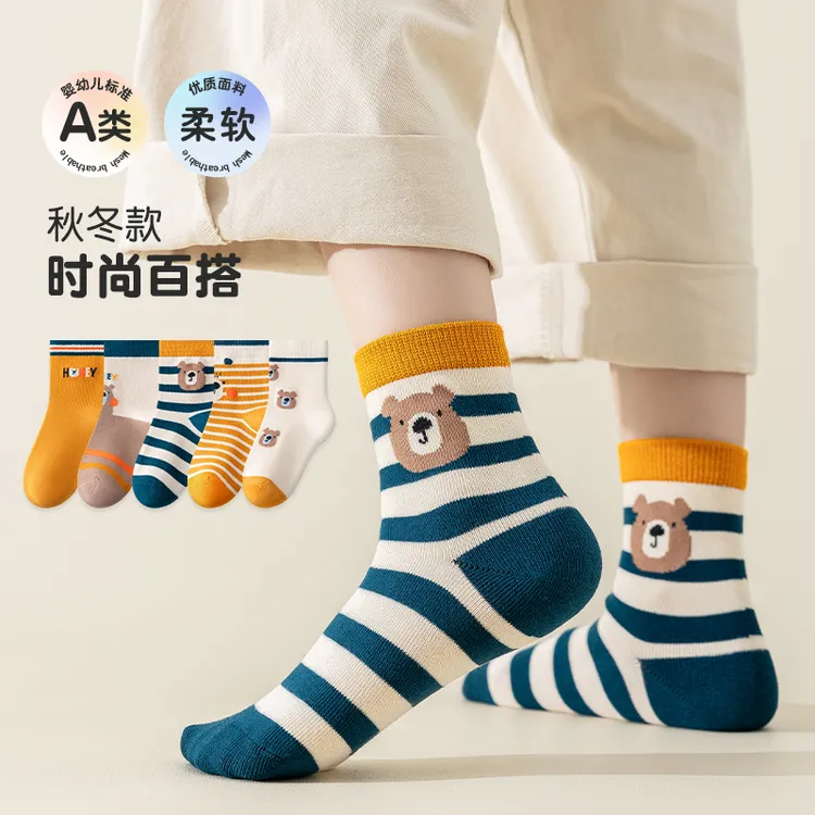 儿童袜子秋冬男童袜春秋防臭耐脏运动男袜男孩中筒运动小孩学生袜