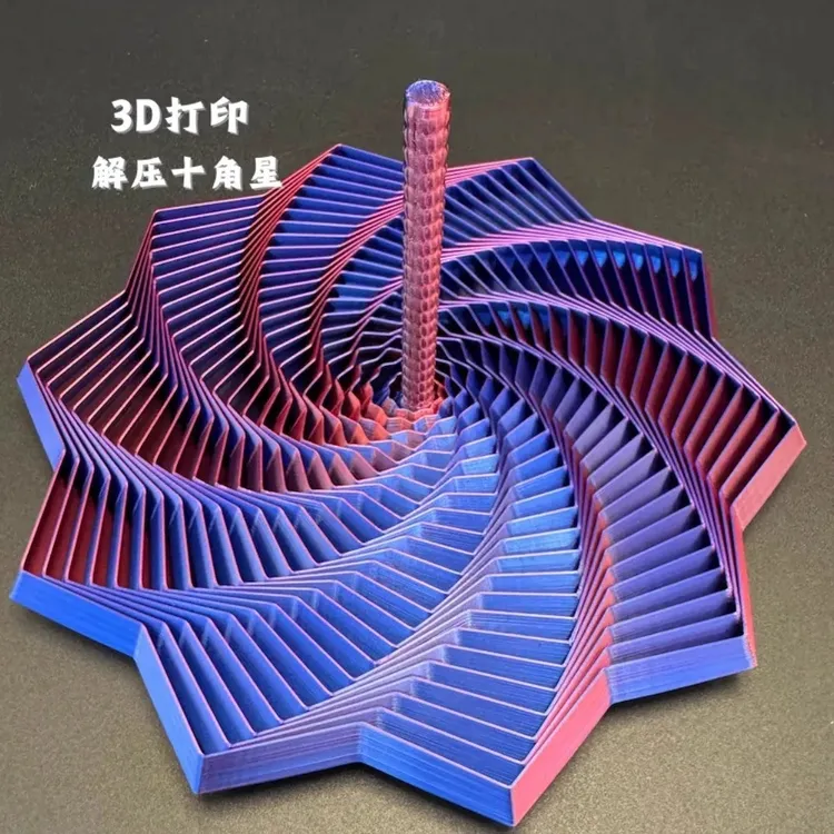 【3d打印螺旋塔】创意解压带手柄六边型玩具摆件立体萝卜塔趣味错觉