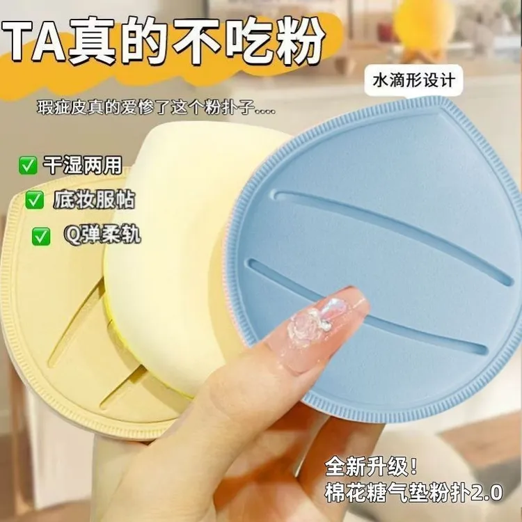 加大加厚奶咖色超软棉花糖粉扑干湿两用服帖不吃粉化妆美容工具