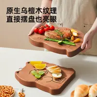 炊大皇大号萌趣猫咪菜板无漆无蜡无甲醛