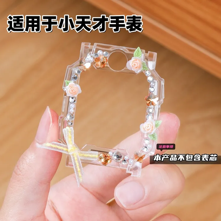 适用于小天才电话手表Z11表壳Z6PRO少年版炫彩磁吸Q1A/U5替换腕带