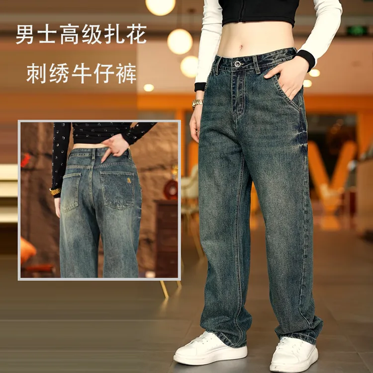 【扎花刺绣】高级美式高街弯刀牛仔裤男秋冬潮牌宽松水洗做旧阔腿裤