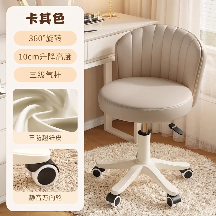 简约椅子家用靠背椅卧室梳妆椅成人字吧椅宿舍办公转椅学习椅