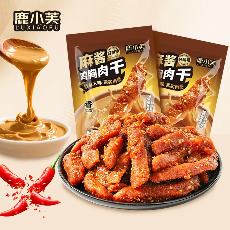 鹿小芙麻酱鸡肉条鸡肉干追剧解馋高蛋白五香味香辣味休闲小零食