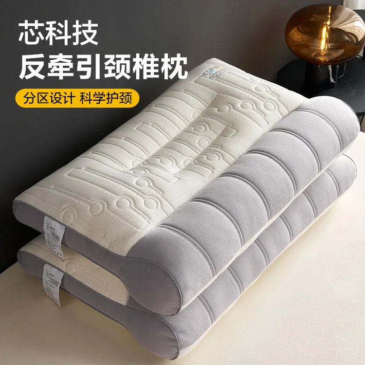 2025新款芯科技护颈牵引枕颈椎专用枕头成人家用睡眠枕高级感床品