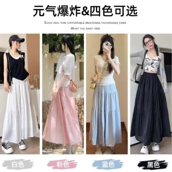 2025新款法式粉色半身裙女夏薄款温柔风高腰显瘦A字裙蓬蓬蛋糕裙