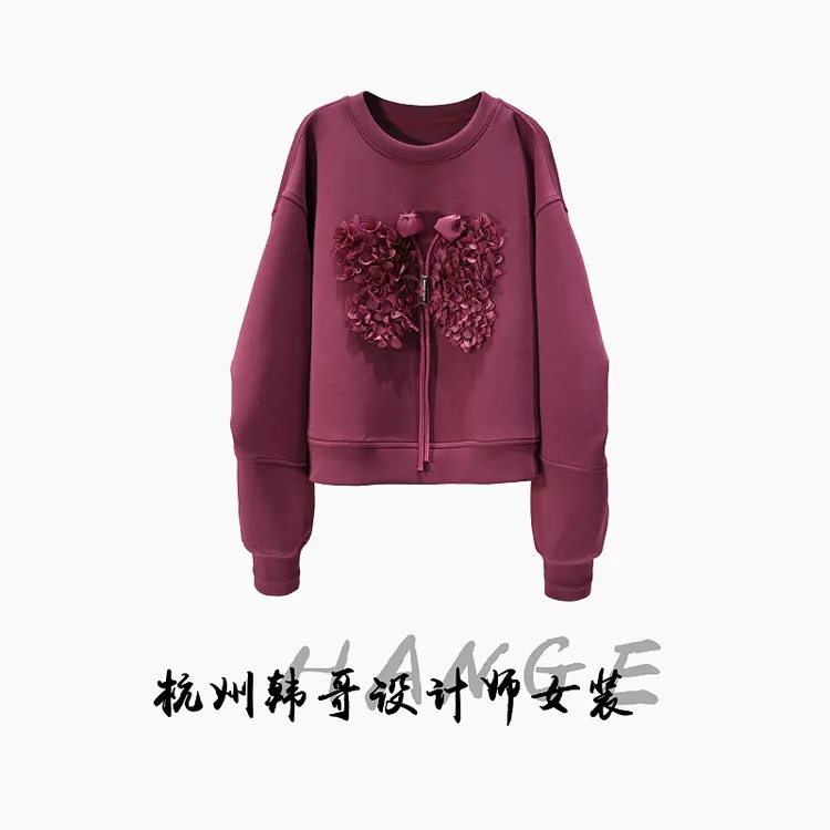 【韩哥欧货女装】冬季热感绒加厚《酒紫》亲肤弹力双面卫衣26086-P4