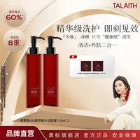 洁颜蜜氨基酸试用官方正品洁面深层清洁控油青春期学生