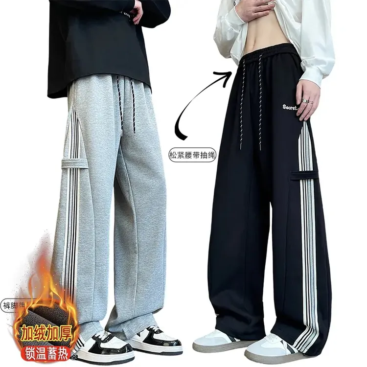 秋冬季加绒加厚长裤潮流男青少年学生直筒阔腿裤子休闲裤运动显高