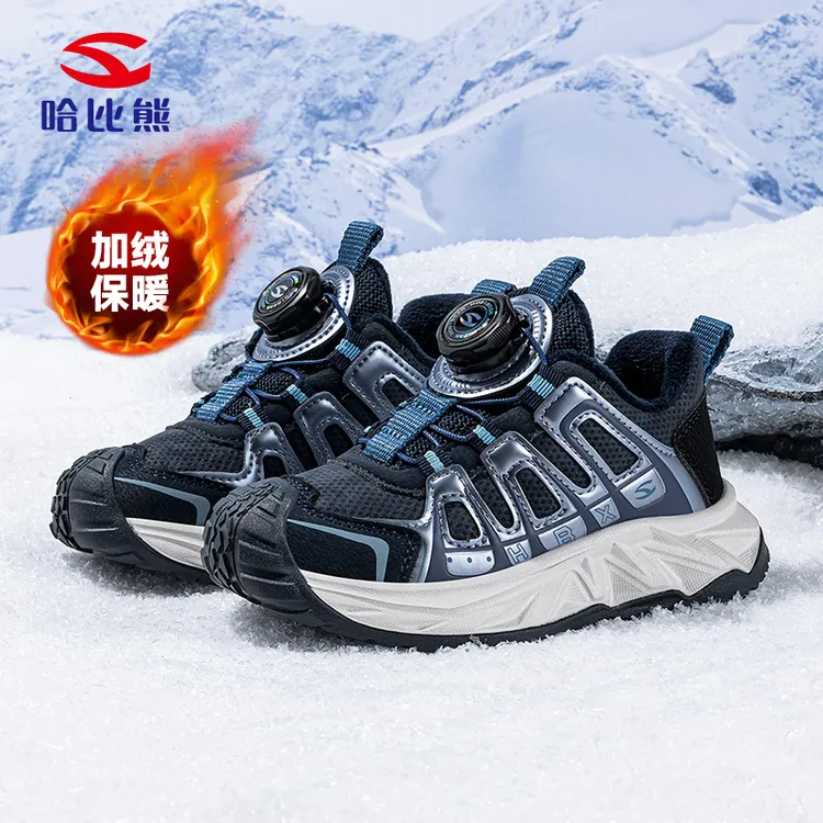 哈比熊儿童加绒旋钮鞋男童防滑童鞋冬季运动风女童保暖户外运动鞋