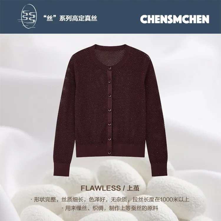 CHENSMCHEN 100%桑蚕丝镂空长袖针织衫女休闲百搭上衣CSEZ6137SL