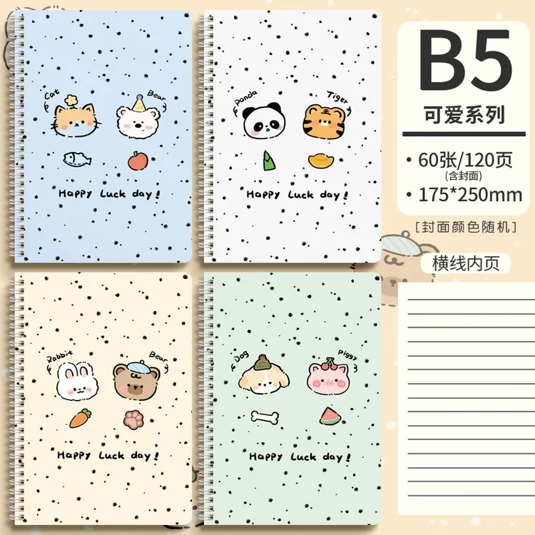 直播【福利】【可爱系列】可爱高颜值泼墨动物线圈本小学生记事本横线