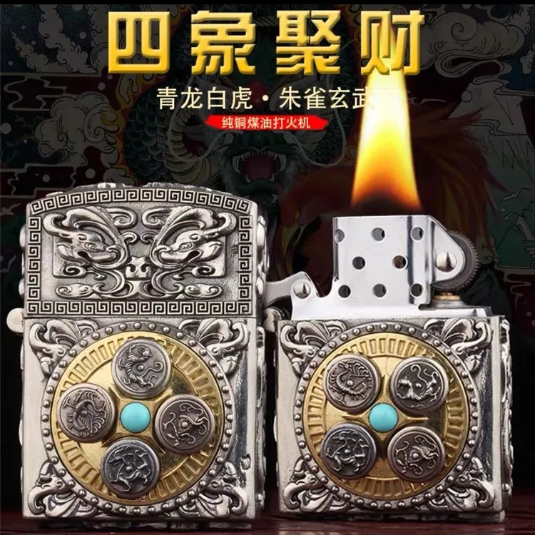 战壕转运四象聚财转轮九宫八卦白铜黄铜经典zp同款煤油打火机