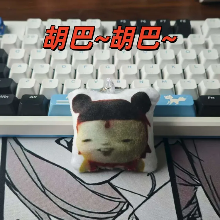 胡巴胡巴抽象哪吒胡巴语音发声挂件猎奇玩具搞笑鬼畜送朋友钥匙扣