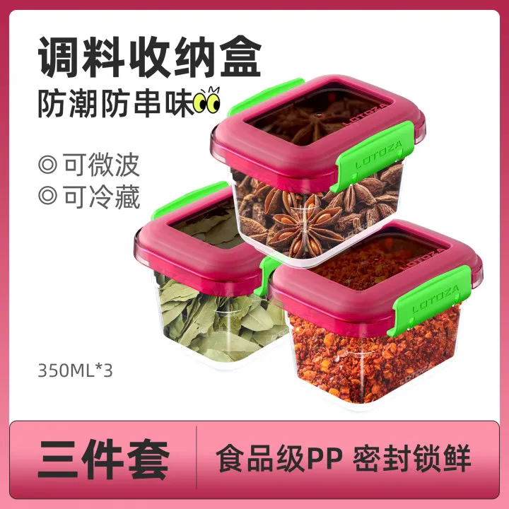 冰箱侧门收纳盒食品级内侧专用分装密封保鲜盒厨房鸡蛋葱姜蒜整理