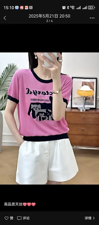 短袖女夏季卡通动漫短款毛针织衫减龄撞色针织衫