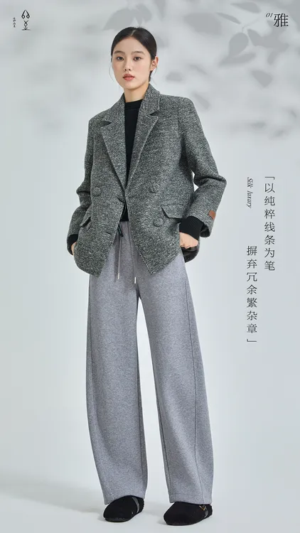 {断码断色}清新款绵羊毛桑蚕丝姐妹弯刀裤加绒加厚显瘦羊毛阔腿裤