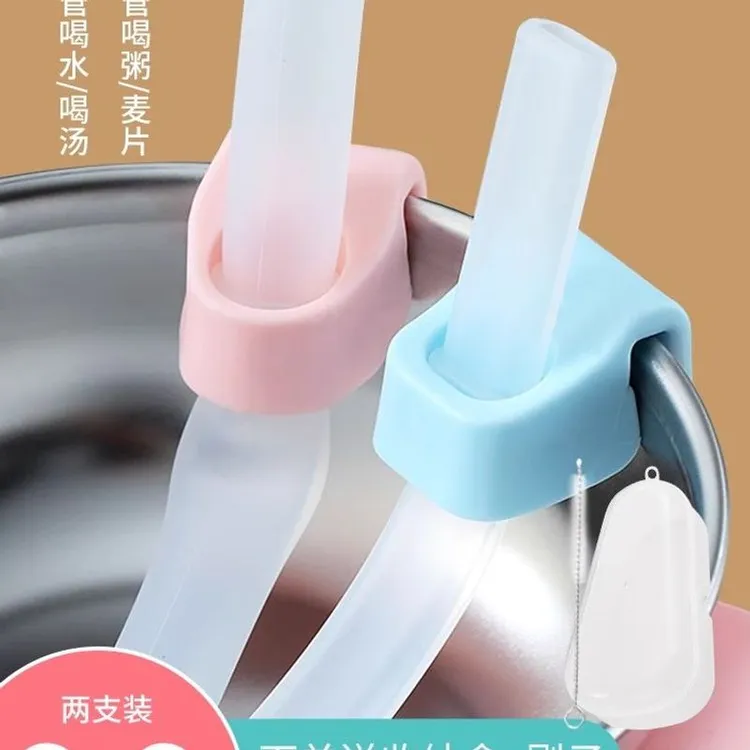 宝宝喝汤吸管婴儿喝粥神器带卡扣外出喝水硅胶幼儿童辅食非一次性
