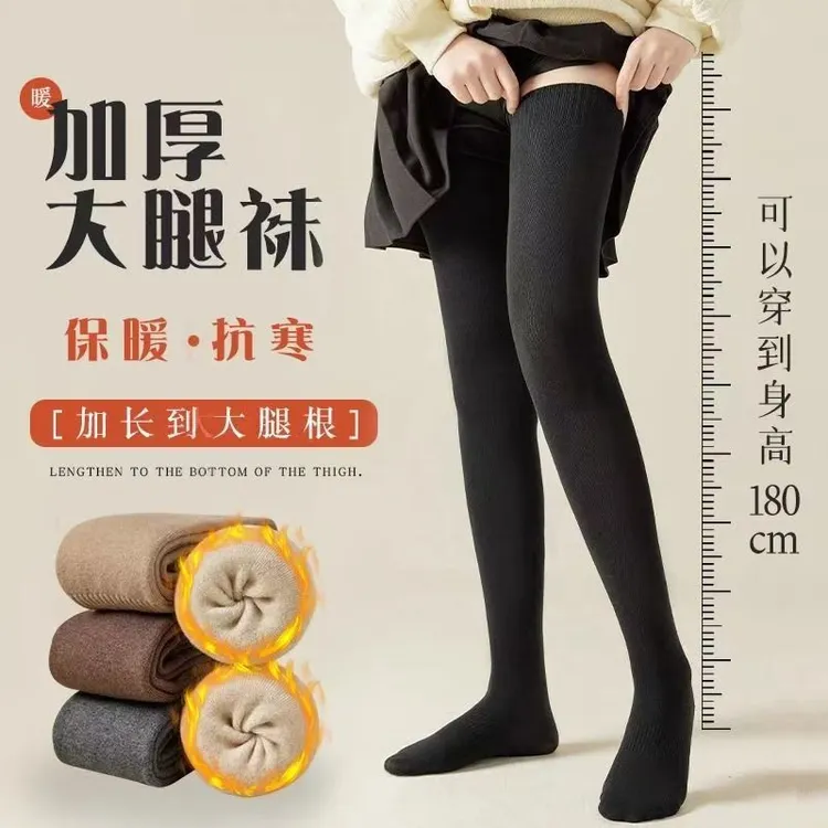 秋冬加绒加长毛圈大腿过膝袜女加厚jk制服护膝长袜高颜值长筒袜子
