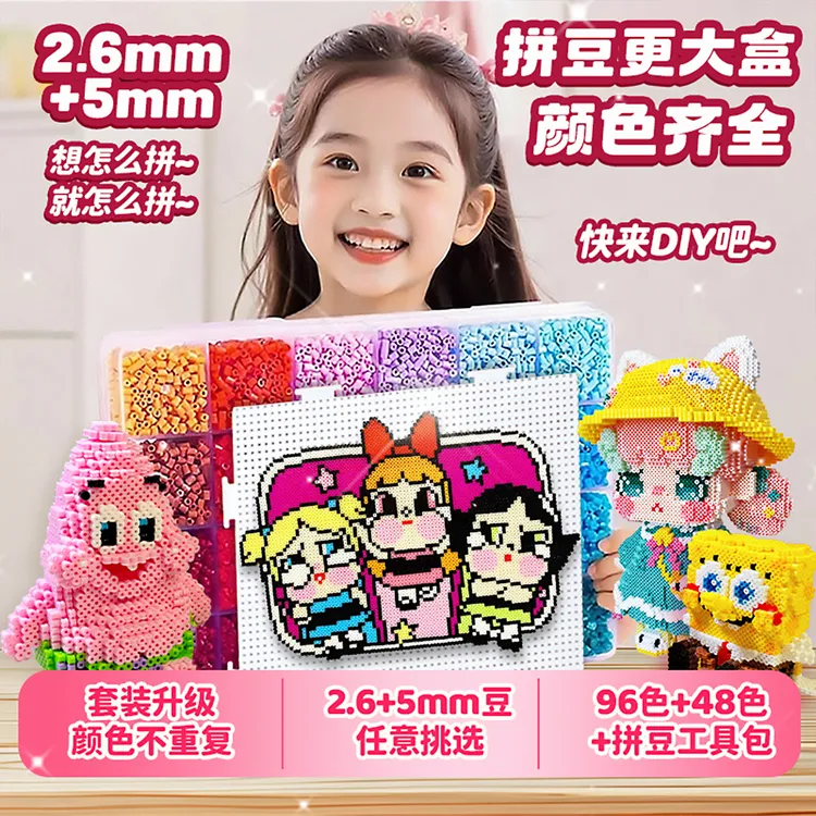 拼豆豆手工diy材料包融合豆拼图适合男女儿童益智玩具网红拼图