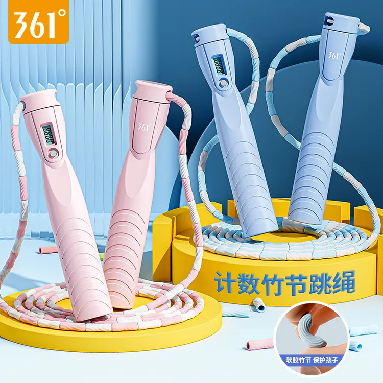 361计数竹节跳绳儿童小学生专用跳绳不打结幼儿园初学专业竞速绳