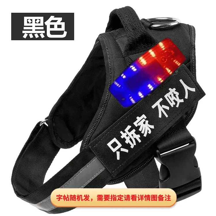 狗狗牵引绳背心式发光反光夜间遛狗灯马犬泰迪中大型训练背带防丢