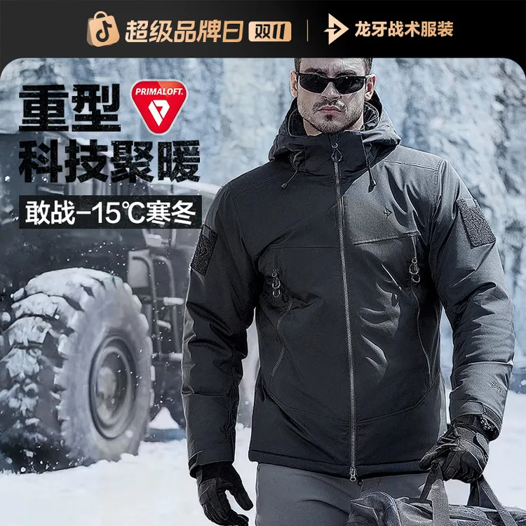 【龙牙上新】四代B6级重型泰坦防寒棉服男士冬季厚保暖P棉防风耐磨