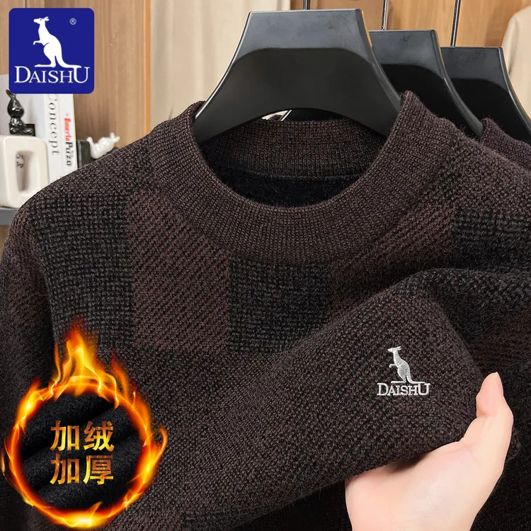 Dai Shu/袋鼠冬季加绒加厚针织毛衣男士高档刺绣提花保暖针织毛衫