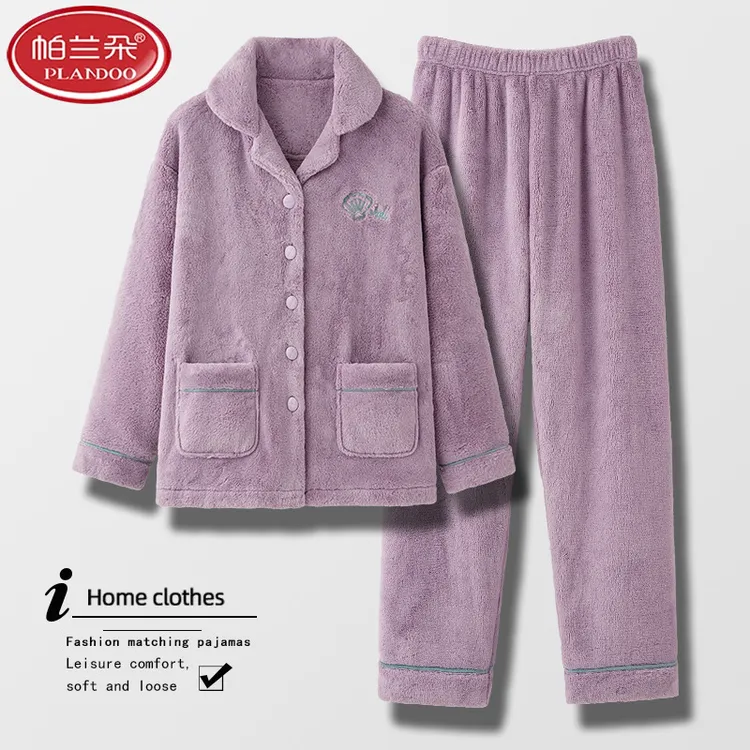 帕兰朵2025年新款休闲珊瑚绒睡衣女士秋冬季法兰绒加厚家居服冬天