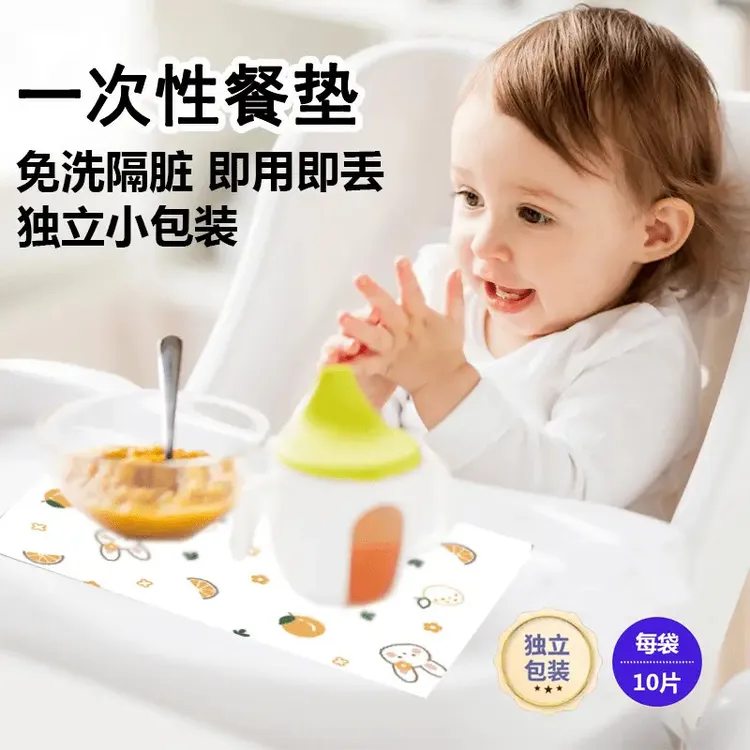 宝宝餐垫便携外出吃饭专用免洗大尺寸独立包装婴幼儿一次性桌垫