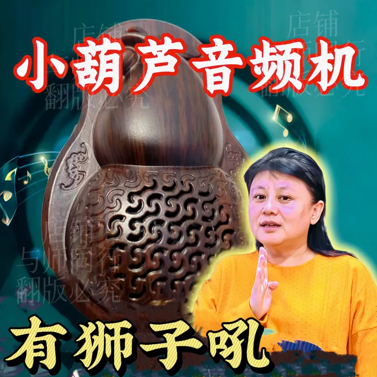 杨宁小葫芦音频机更新水花N语带目录视频全部内容易-家子门归