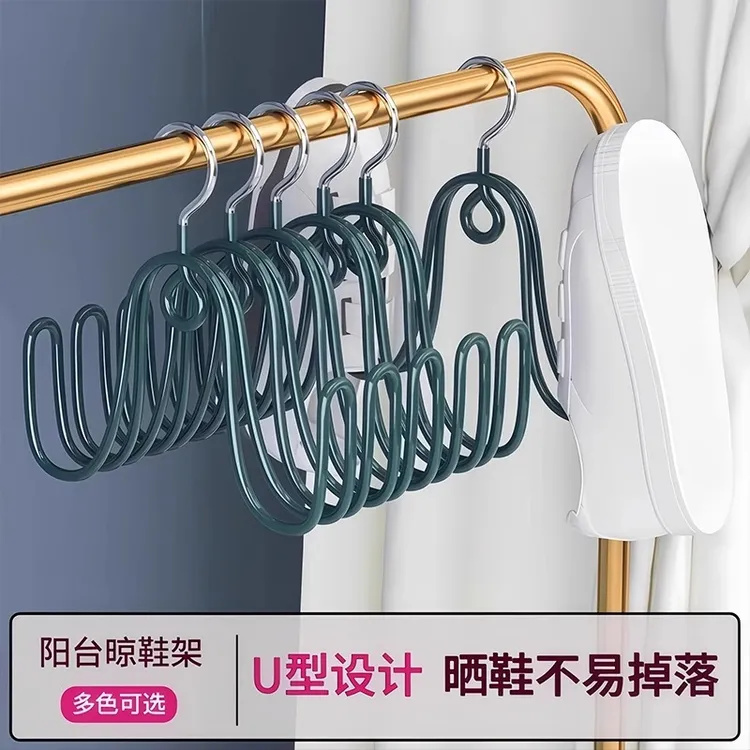 【五个装】晒鞋架家用挂鞋架晒鞋架阳台晾鞋架挂钩室外鞋架JST182