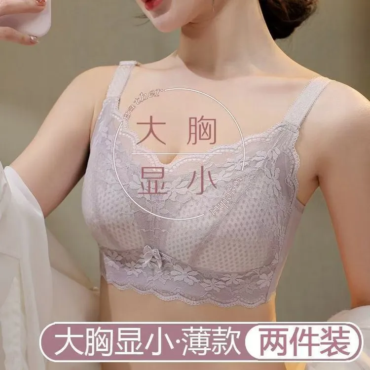 薄款文胸内衣女大胸显小聚拢收副乳防下垂无钢圈全罩杯大码文胸罩