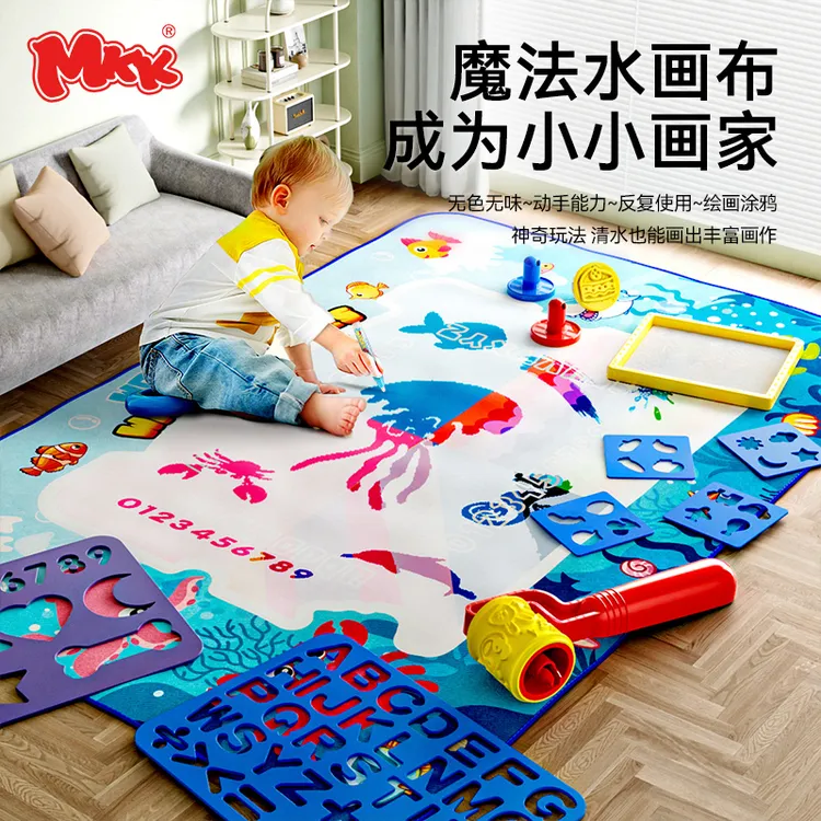 mkk儿童清水画布趣味水画本重复涂鸦作画神奇创意绘画布画画玩具