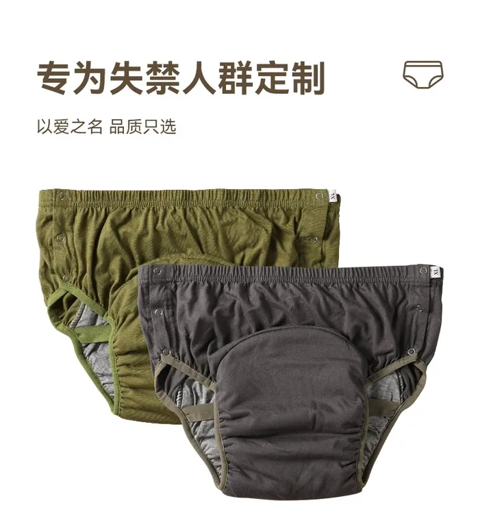 老年人可水洗布质隔尿裤男士女士防漏卧床成人纸尿片尿介子