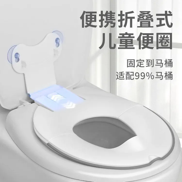 男女小孩宝宝儿童马桶辅助器便携式可折叠坐便圈子母马桶盖助坐垫