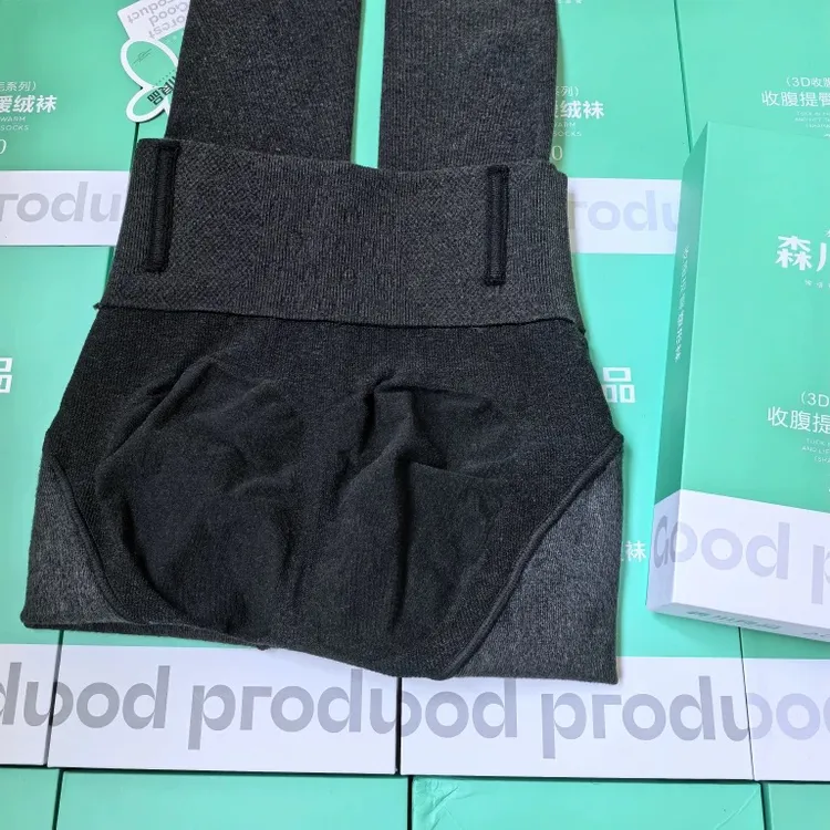 森川良品高腰提臀收腹裤鱼骨蜂窝收腹分段加压显瘦打底裤