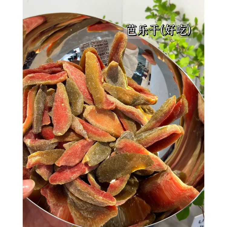 【满妈专属】精选（芭乐）番石榴果脯 软糯酸甜 即食果干