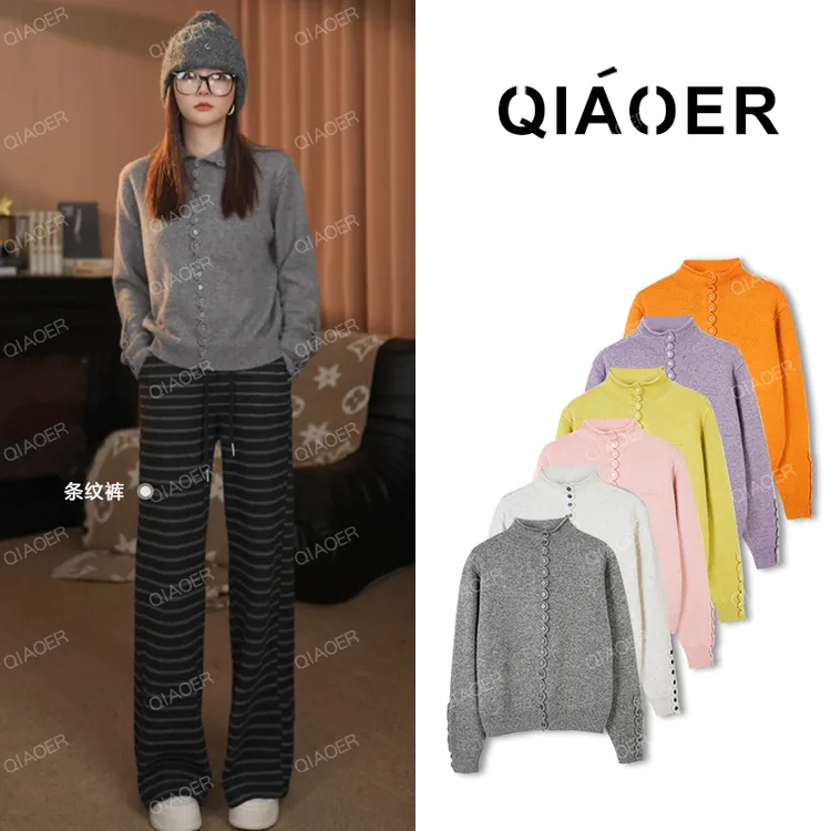 乔儿定制【花边扣】绵羊毛兔毛混纺时尚百搭长袖针织开衫女秋冬毛衣