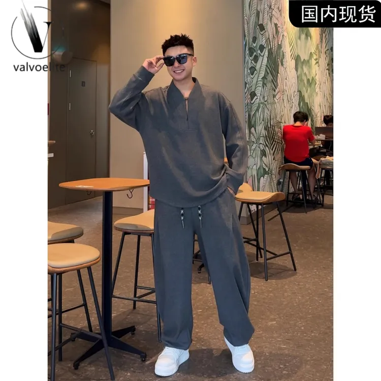 秋季潮牌云朵绒休闲运动套装男士半拉链立领卫衣直筒休闲裤两件套