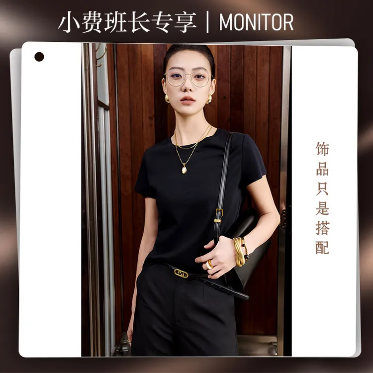 【小费班长专享】 慕江南-舒适夏季T恤-呵肤T恤（女款+男款）TWXT002