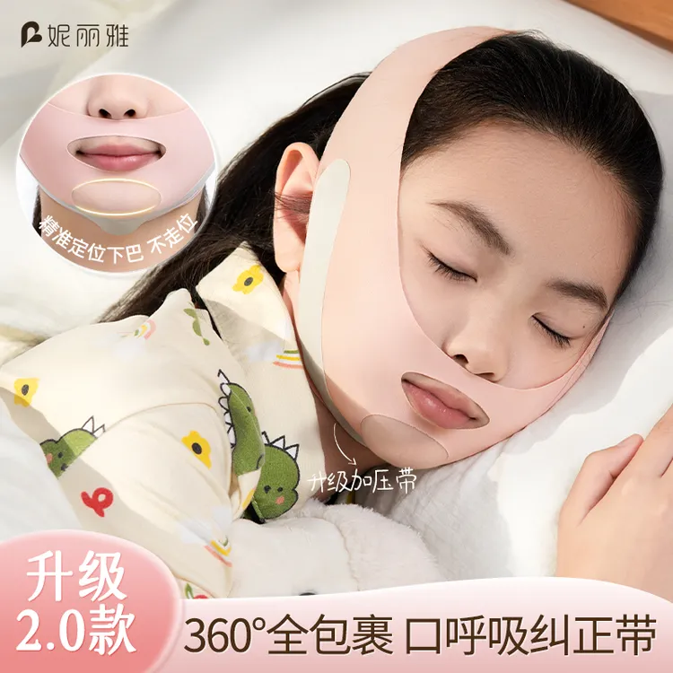 妮丽雅口呼吸矫正带儿童睡觉防张嘴闭口神器腺样体肥大面容纠正带